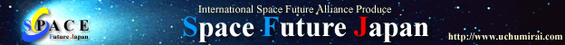 Space Future Japan