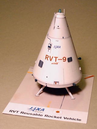 RVT�y�[�p�[�N���t�g